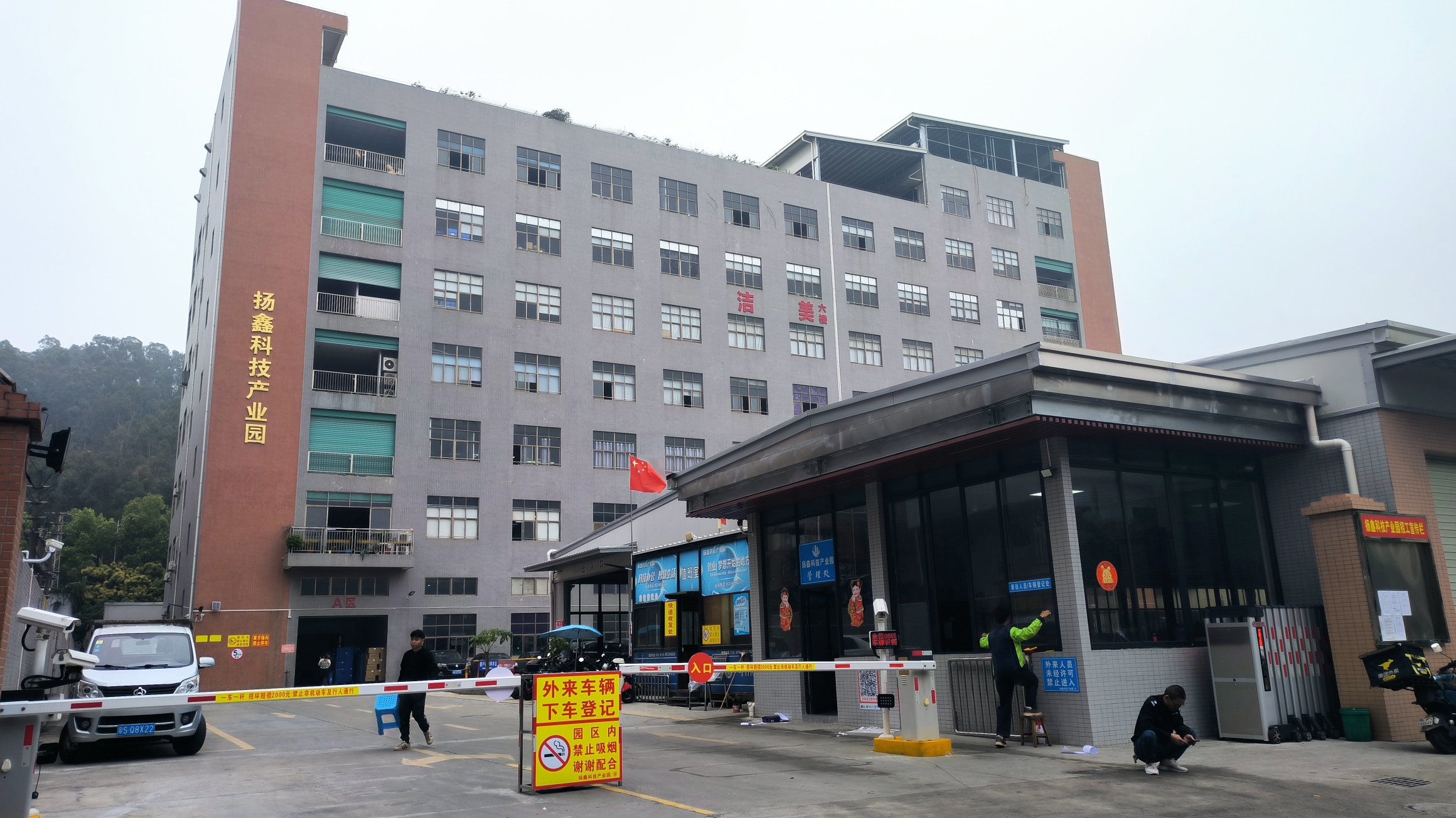 东莞市洁美毛刷制品有限公司图3