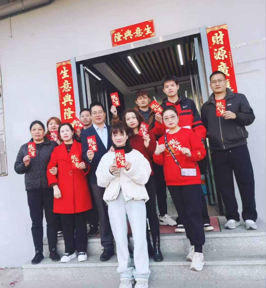 广东祥禾传动科技有限公司图3