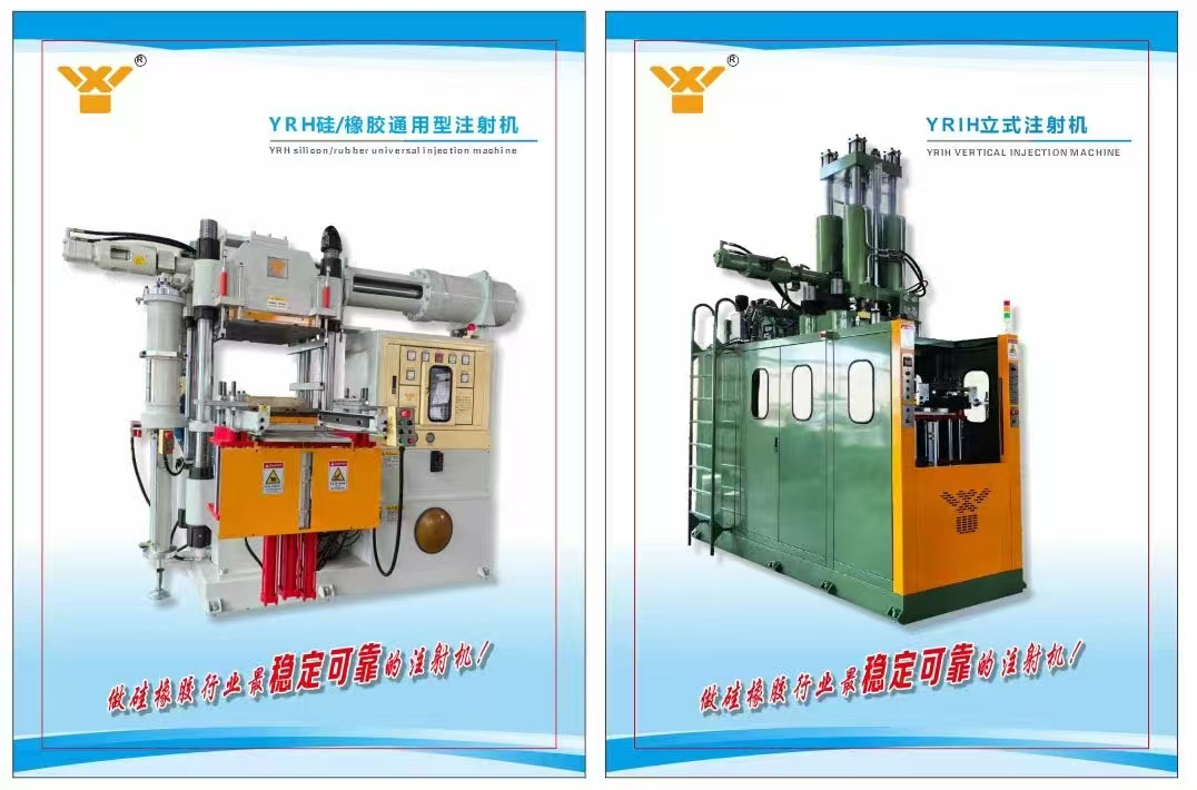 广东越鑫智能科技有限公司图1