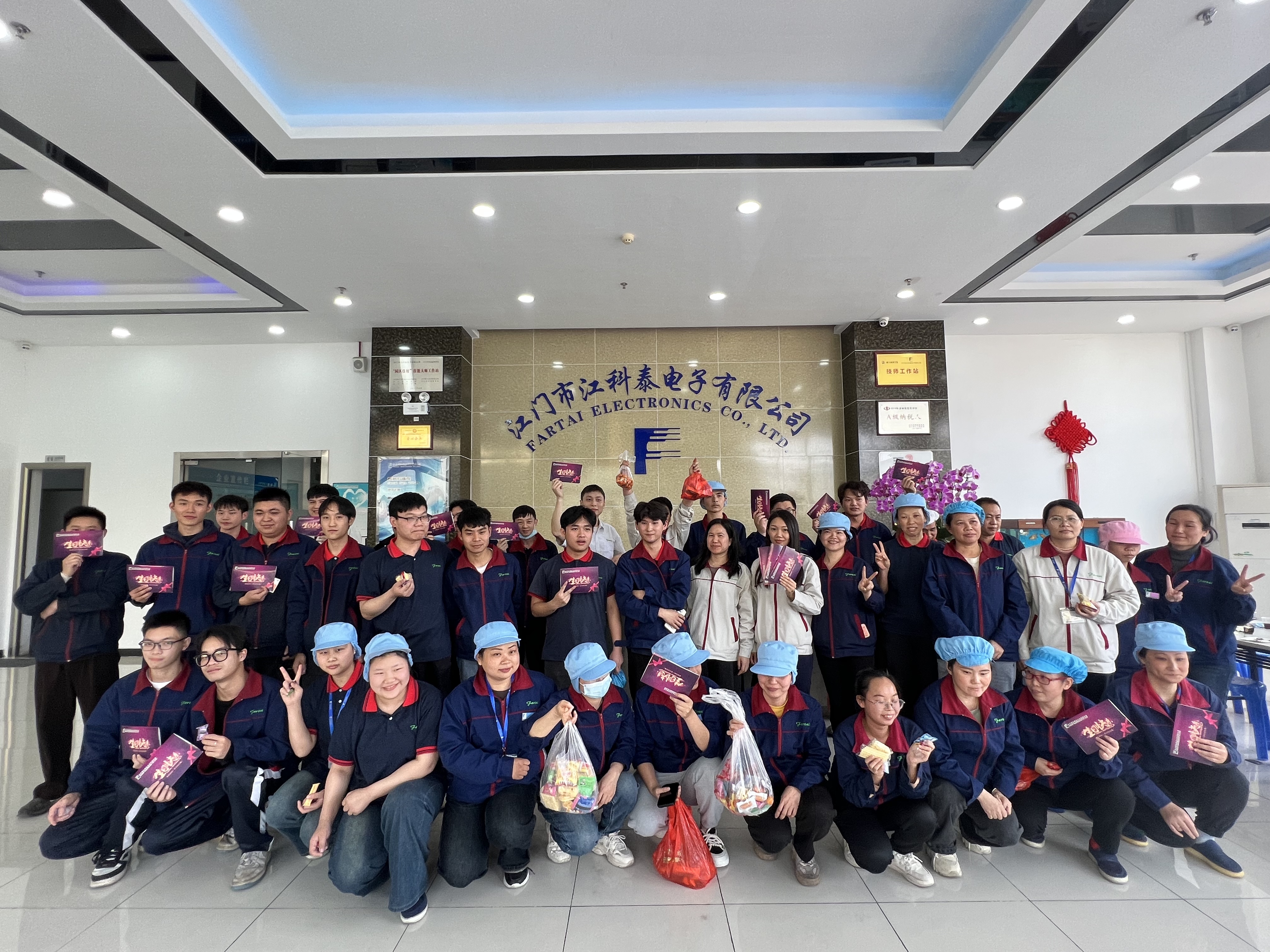 江门市江科泰电子有限公司图5