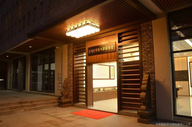 东莞松山湖医道中医门诊部有限公司图4