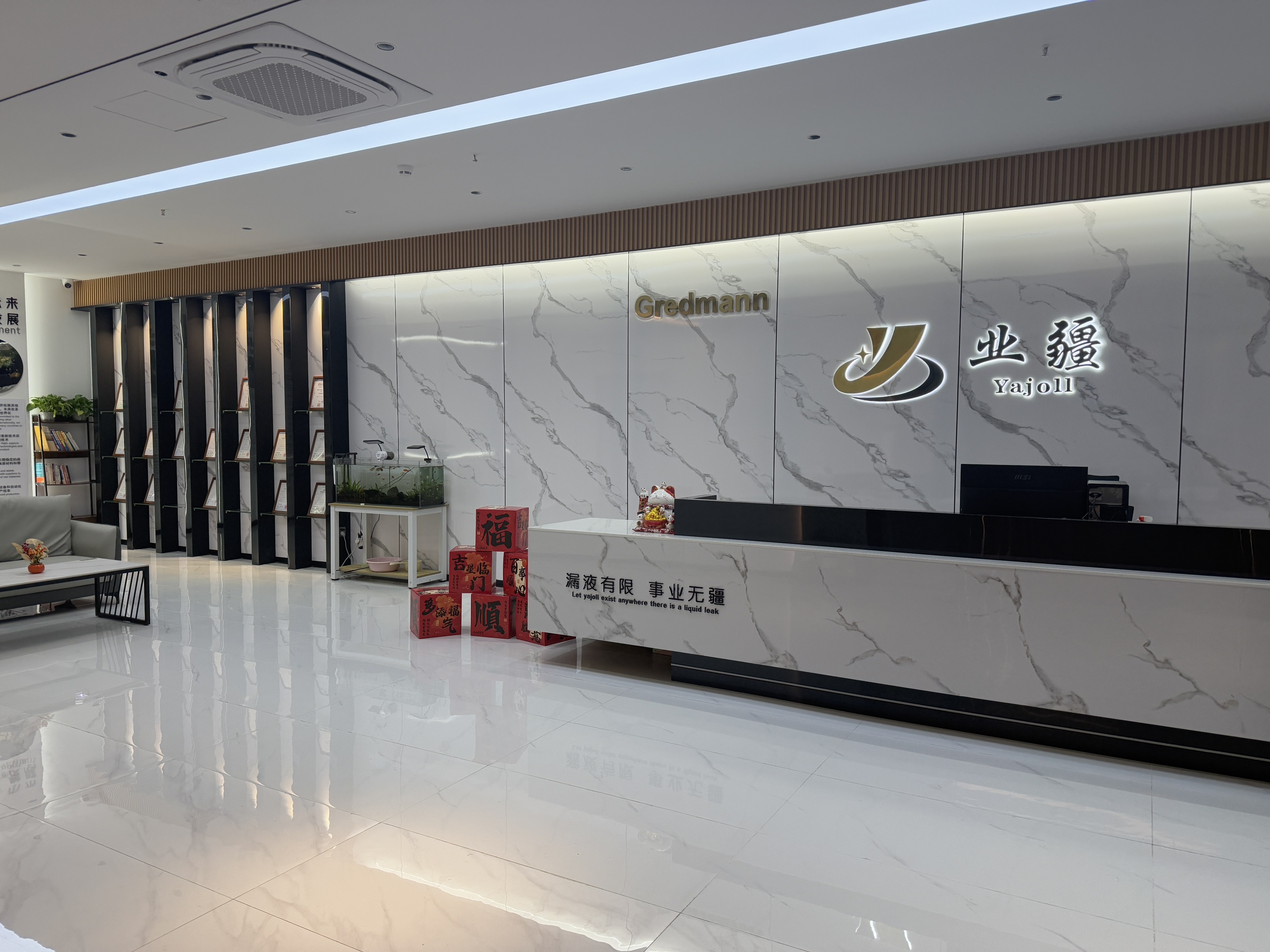 东莞业疆智能技术有限公司图1