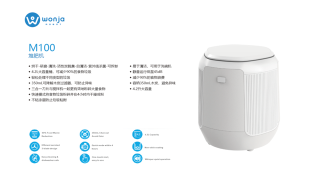 广东旺家智能机器人有限公司图8