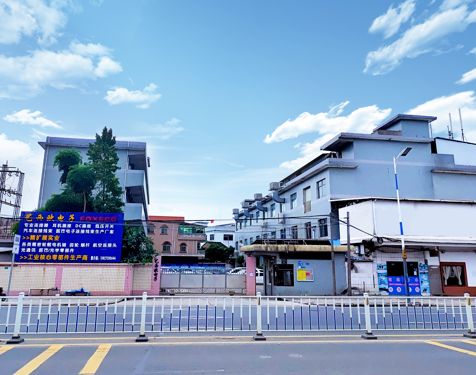 东莞市艺西欧电子有限公司图5