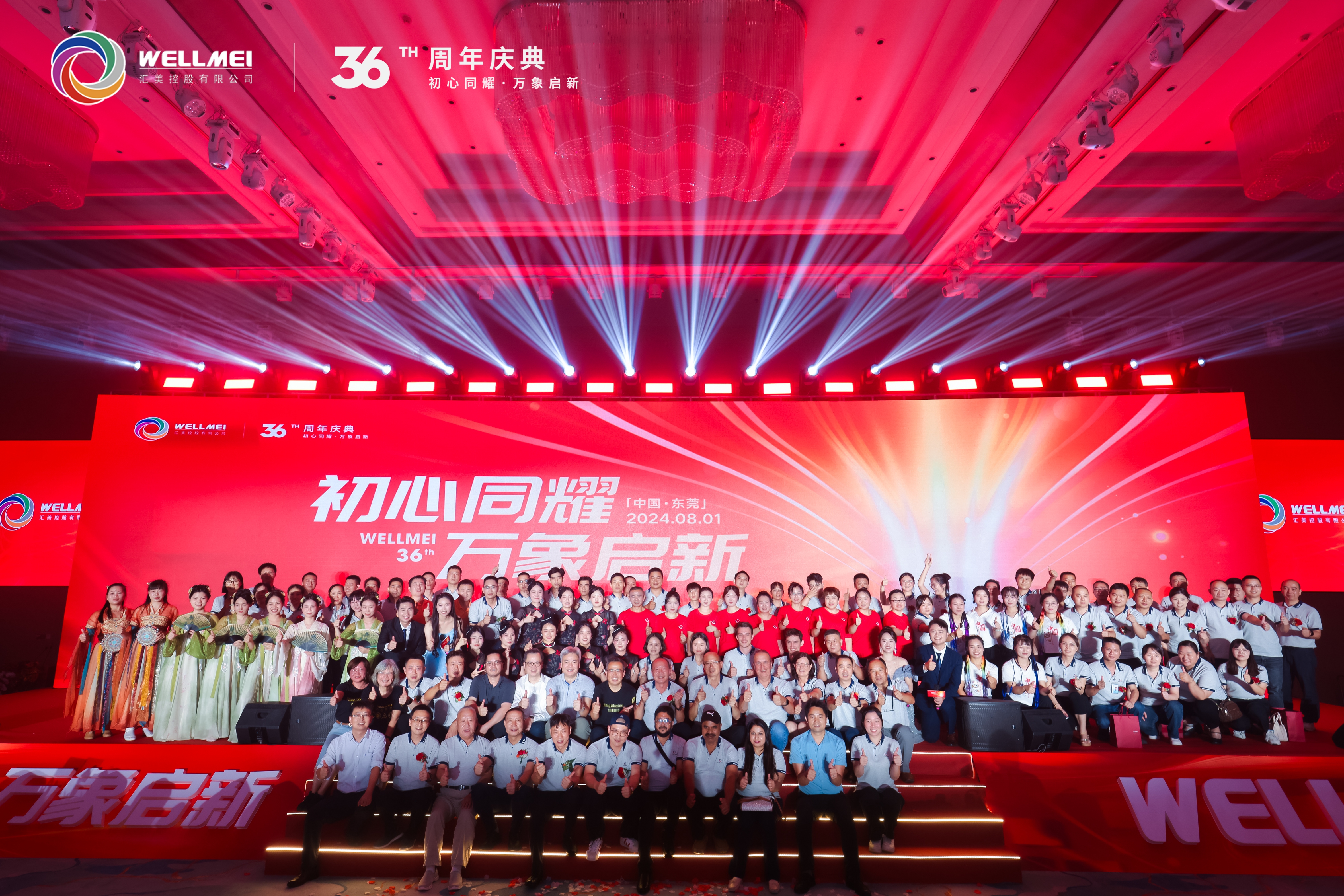 东莞汇阳塑胶制品有限公司图1