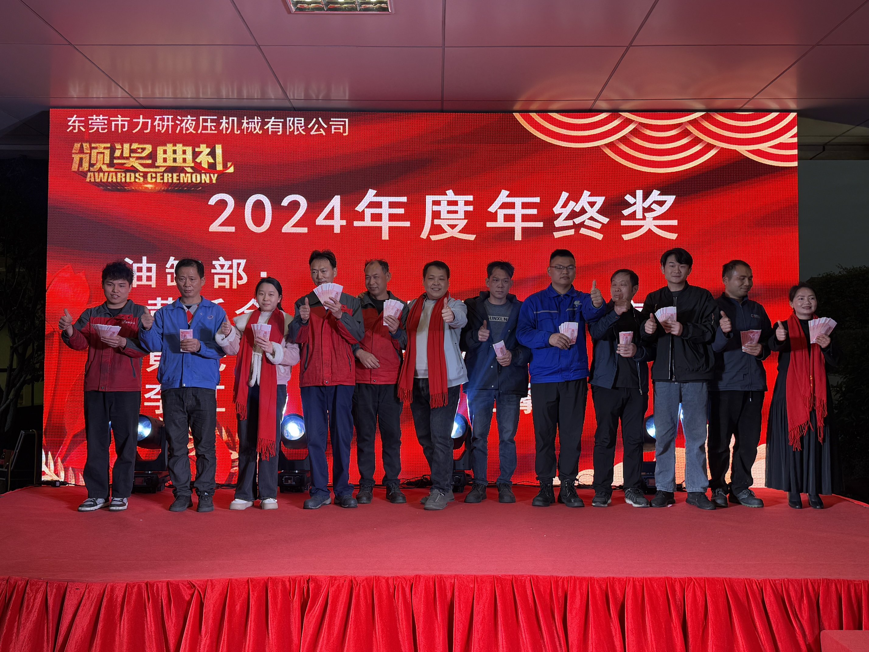 东莞市力研液压机械有限公司图13