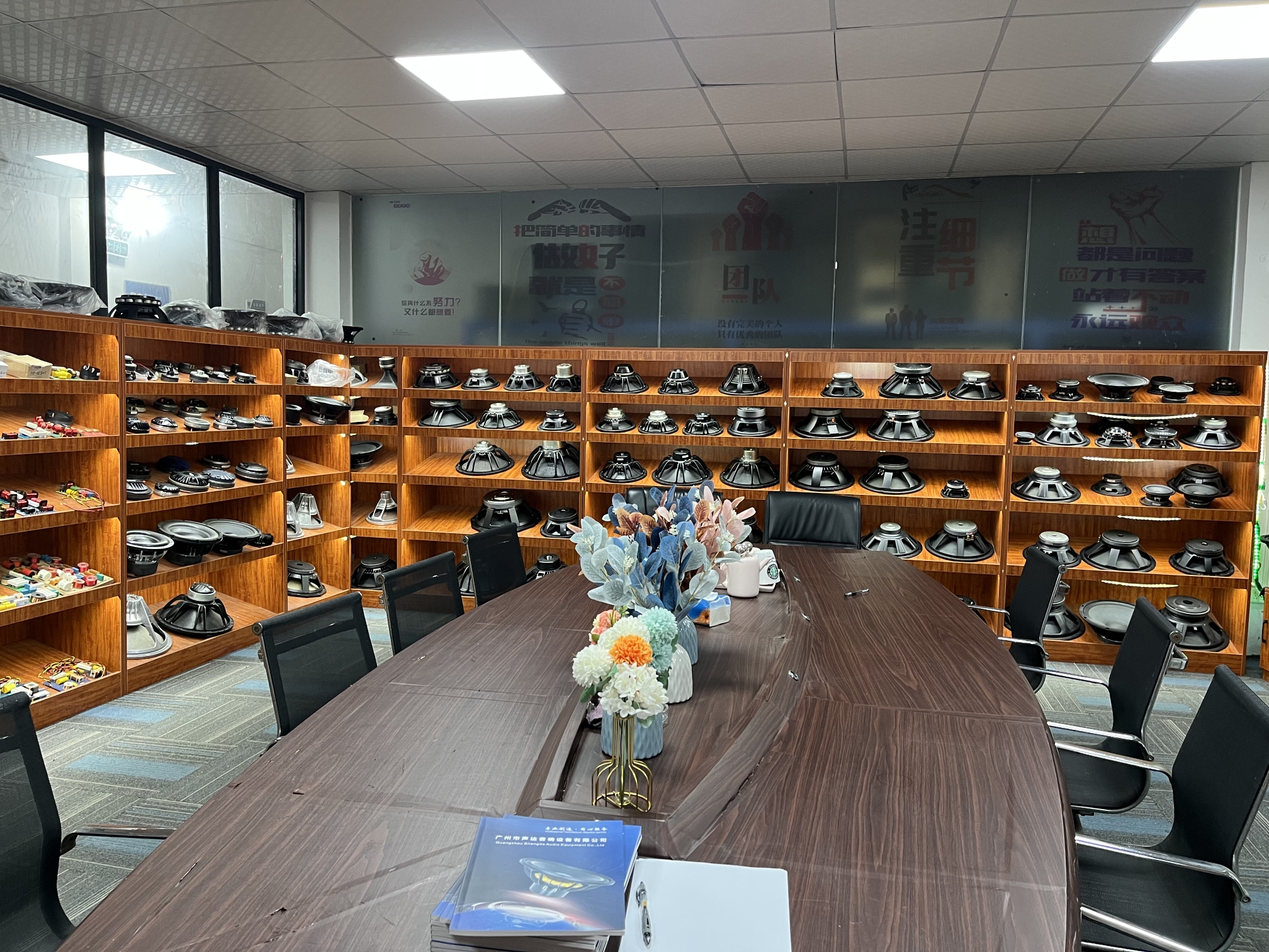 广州市声达音响设备有限公司图1