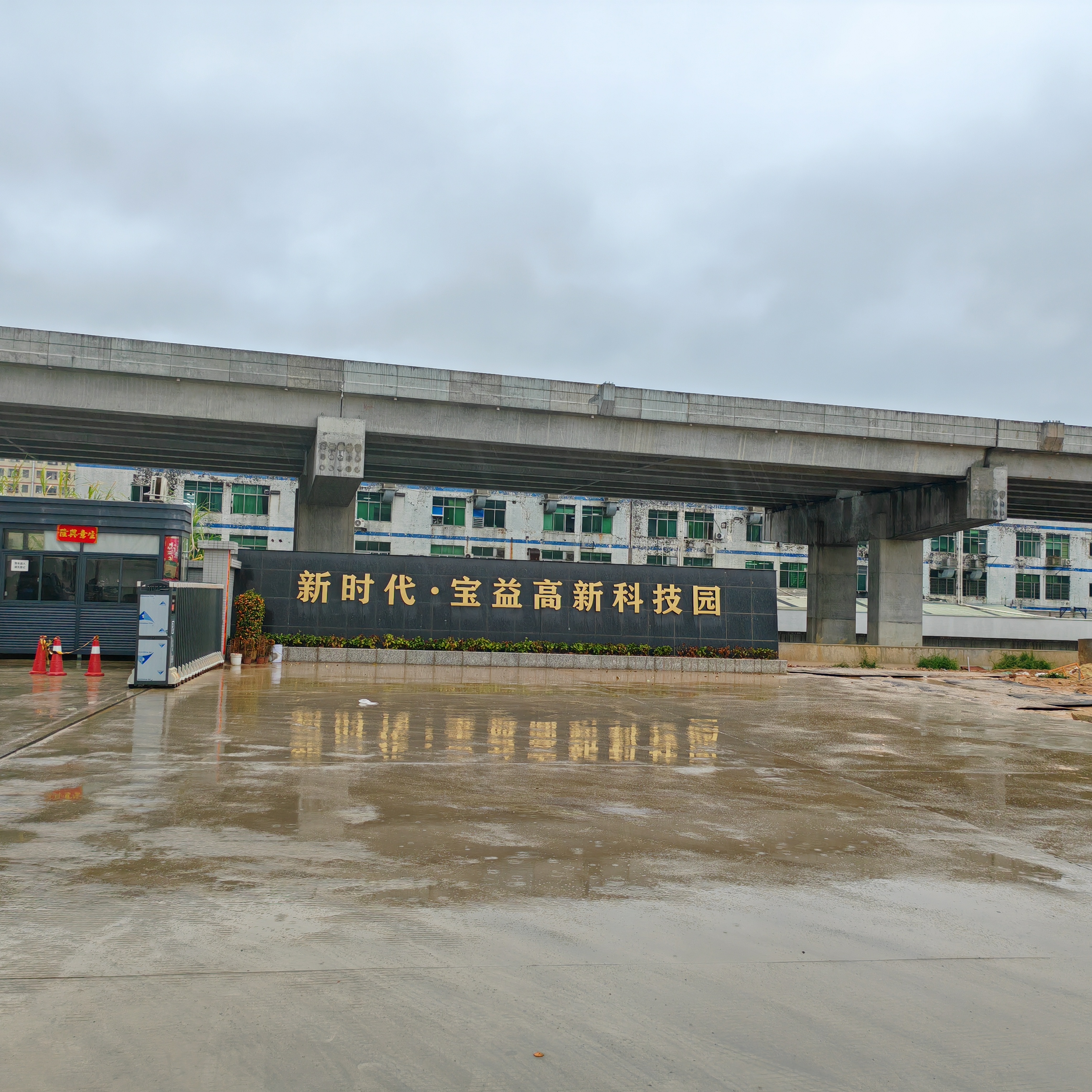 东莞市嘉普利科技有限公司图1