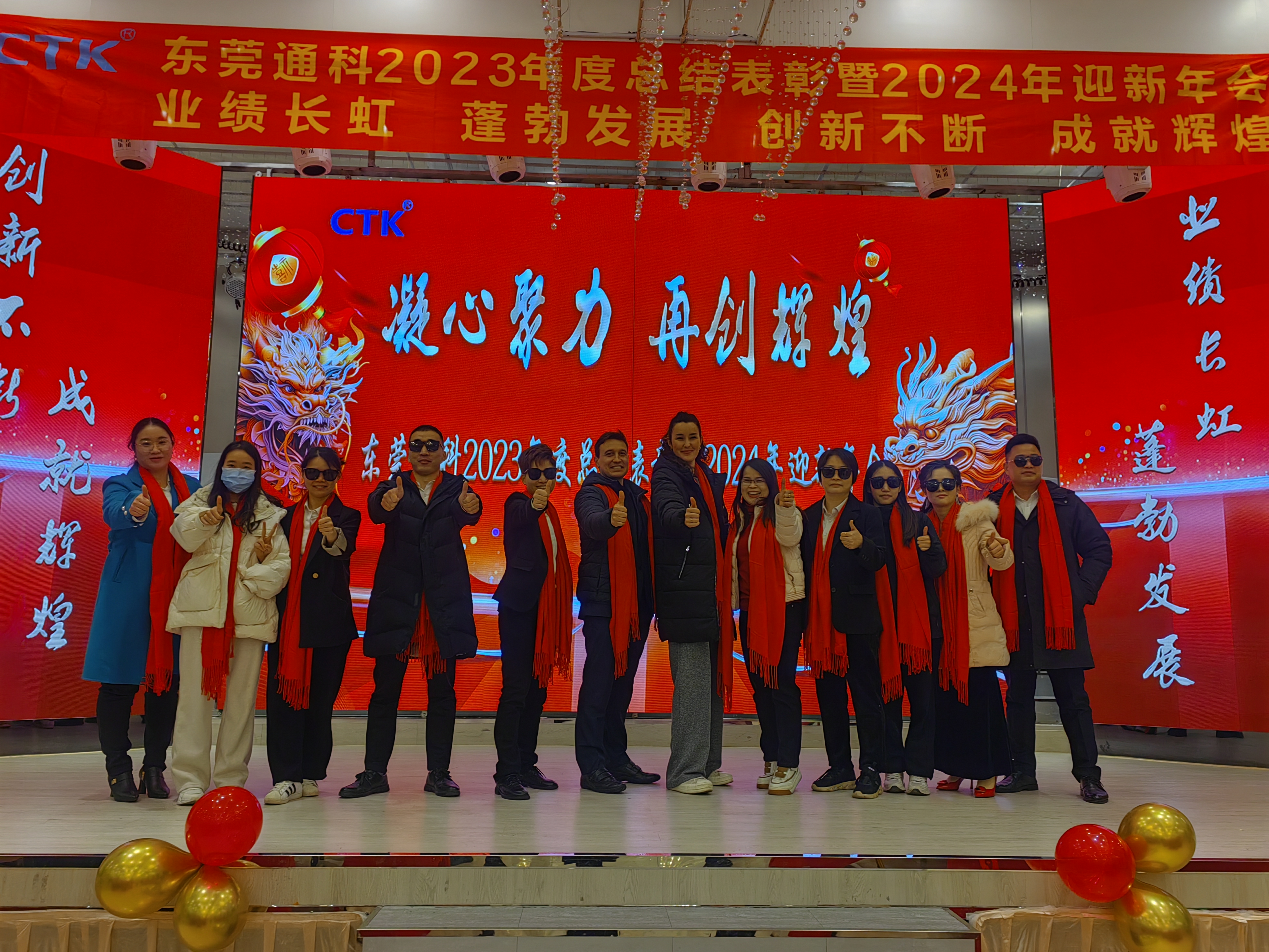 东莞市通科电子有限公司图15