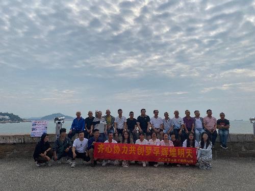 东莞市罗孚化工有限公司图13