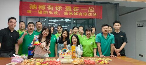 东莞市穗盈餐饮有限公司图2