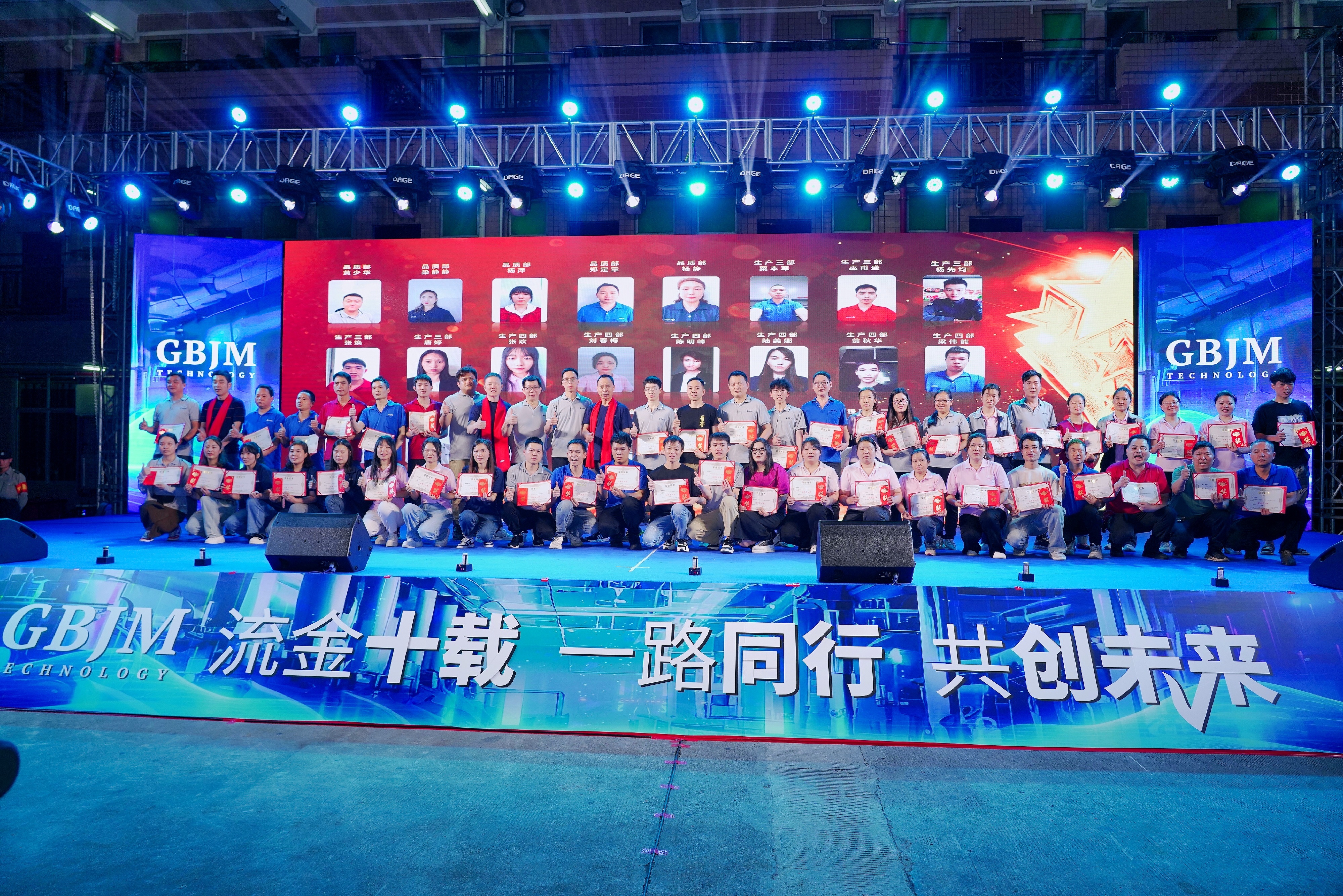 金上晋科技(东莞)有限公司图5