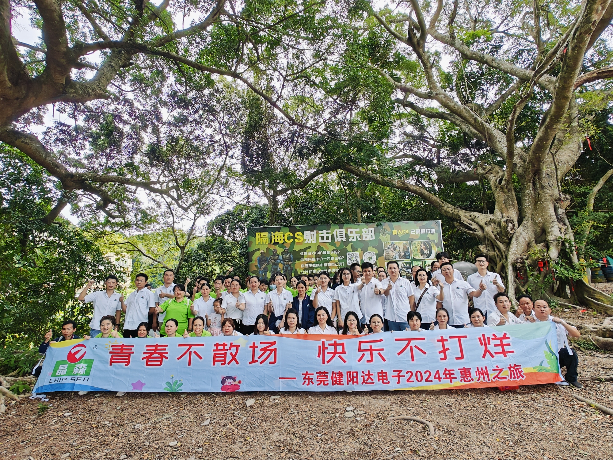 东莞市健阳达电子有限公司图12