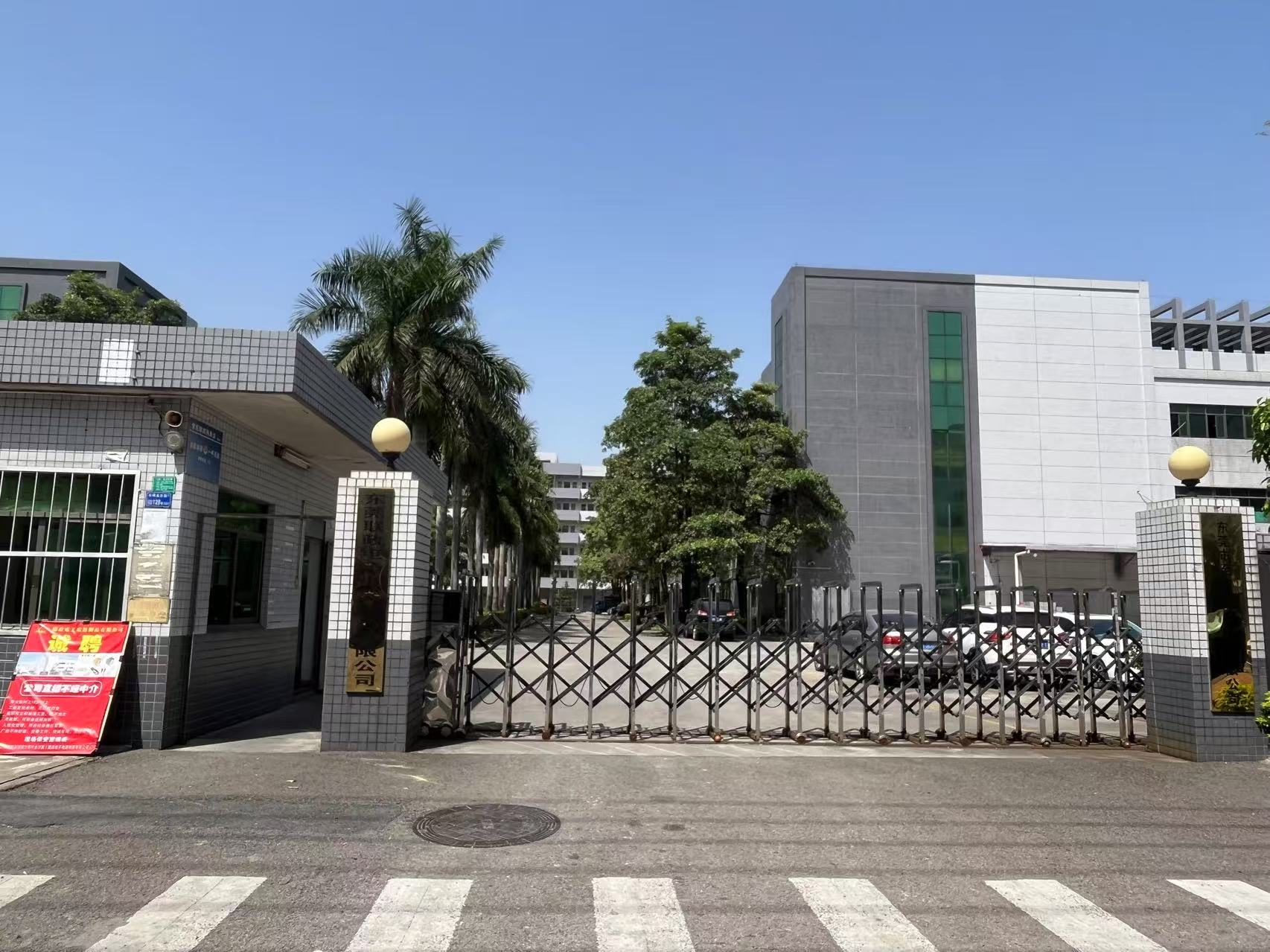 东莞市至伟精密模具有限公司图1