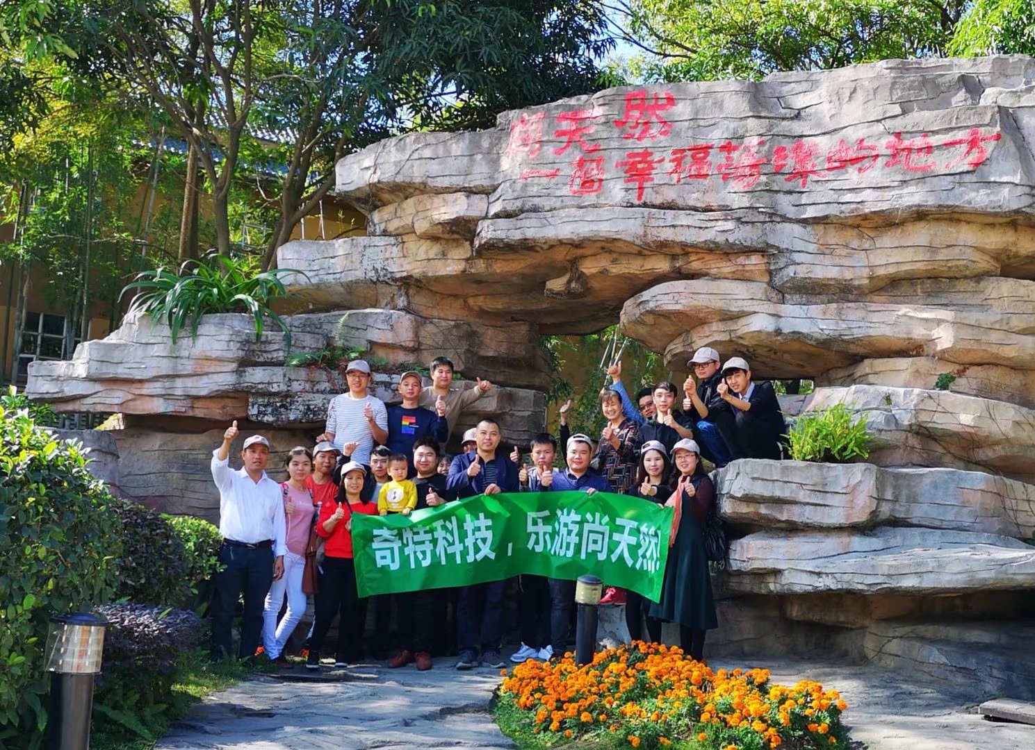 东莞市奇特金属处理材料科技有限公司图9