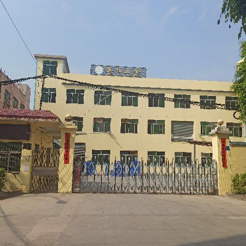 東莞市英仕五金制品有限公司圖1
