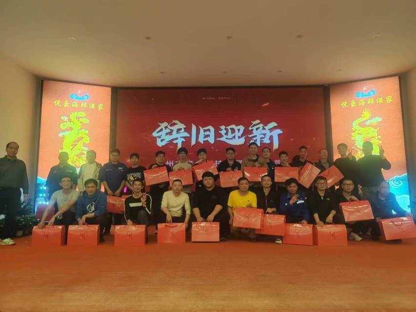 广州市联合科技发展有限公司图4