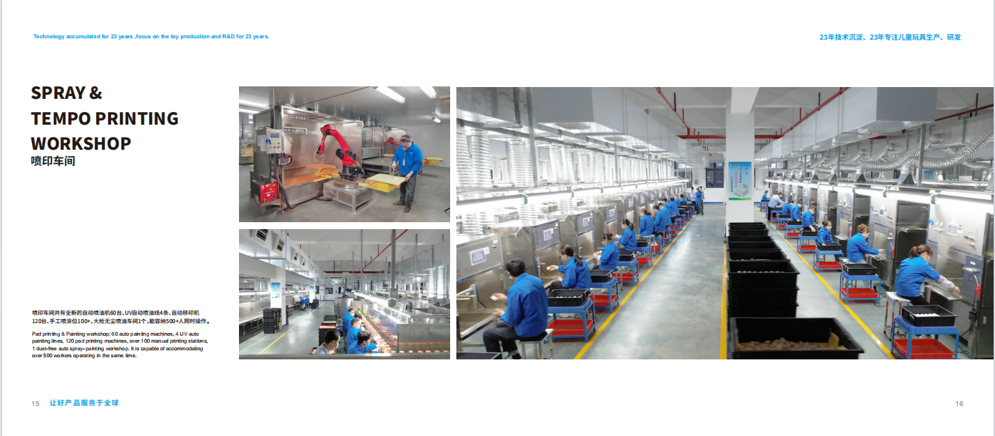 广东德伸智能制造有限公司图3