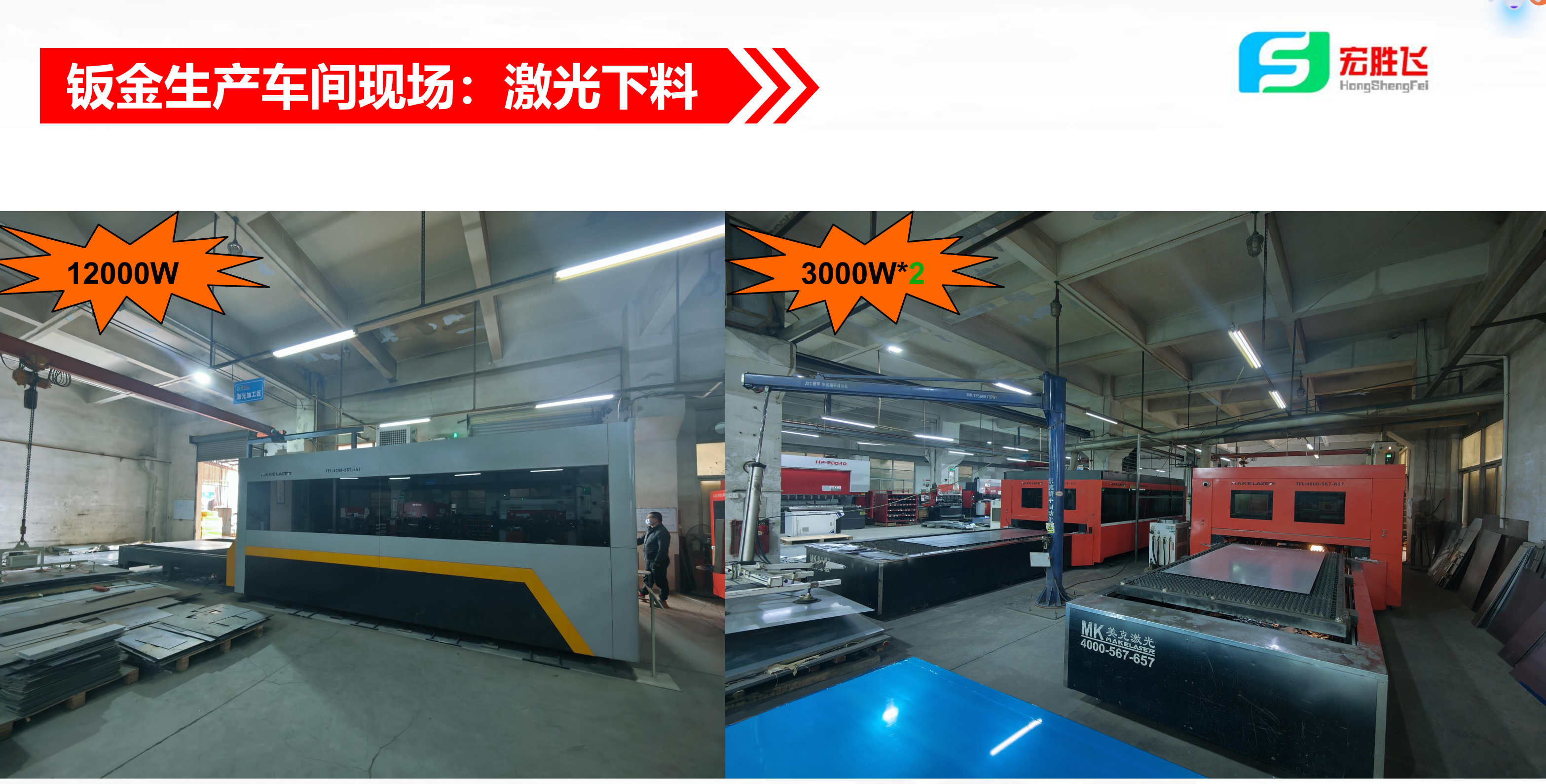 东莞市宏胜飞实业有限公司图8