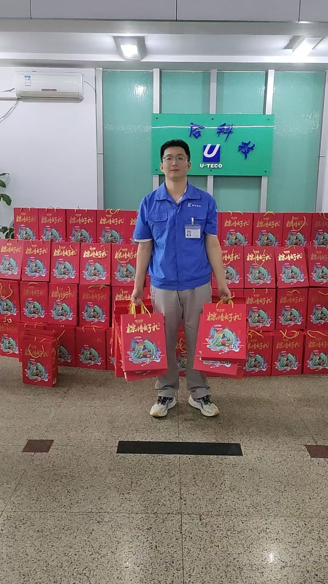 广州市联合科技发展有限公司图11