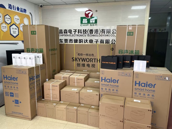 东莞市健阳达电子有限公司图15