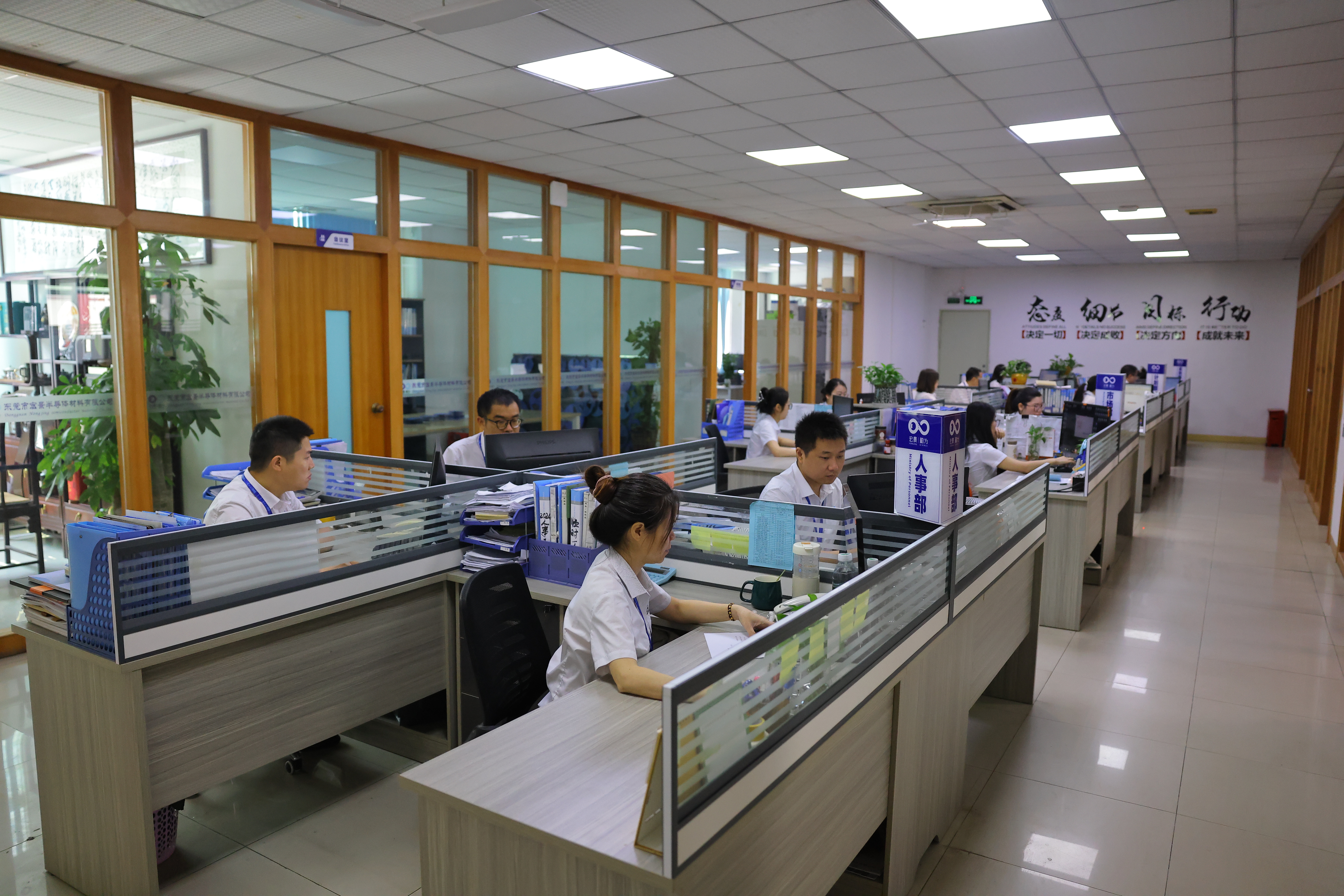 东莞市宏景半导体材料有限公司图4