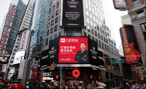东莞市洋臣家具有限公司图7