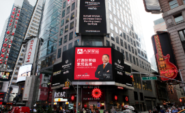 东莞市洋臣家具有限公司图7