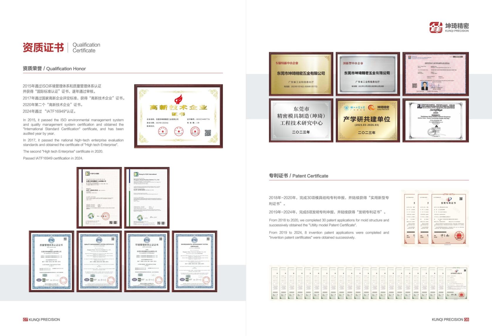 东莞市坤琦精密五金有限公司图4