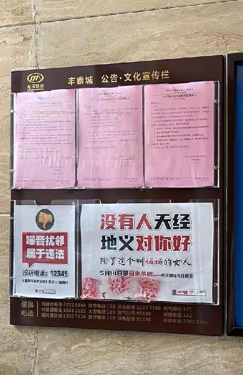 东莞市三千悍马营销策划有限公司图17