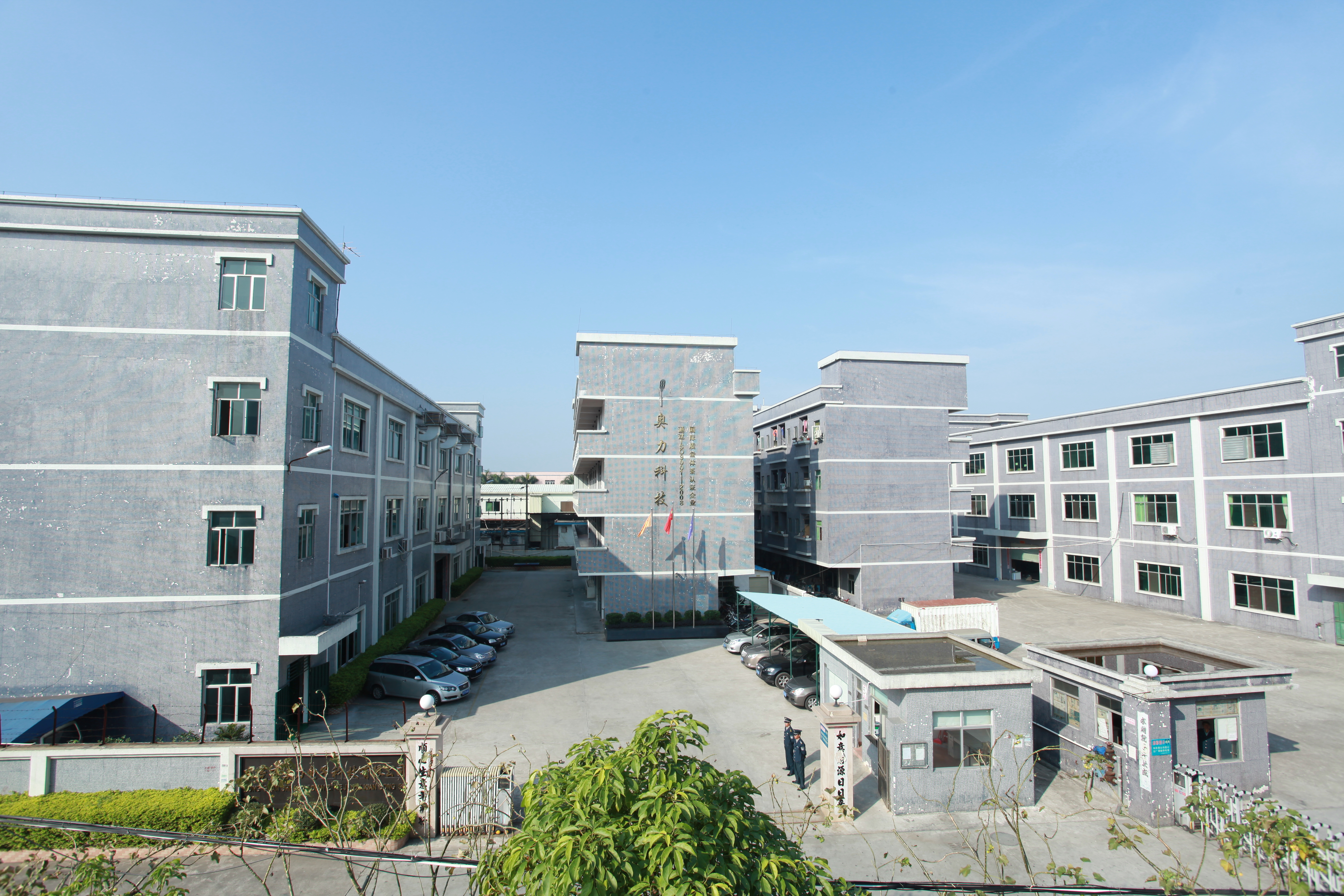 東莞市奧訊塑膠制品有限公司圖片1