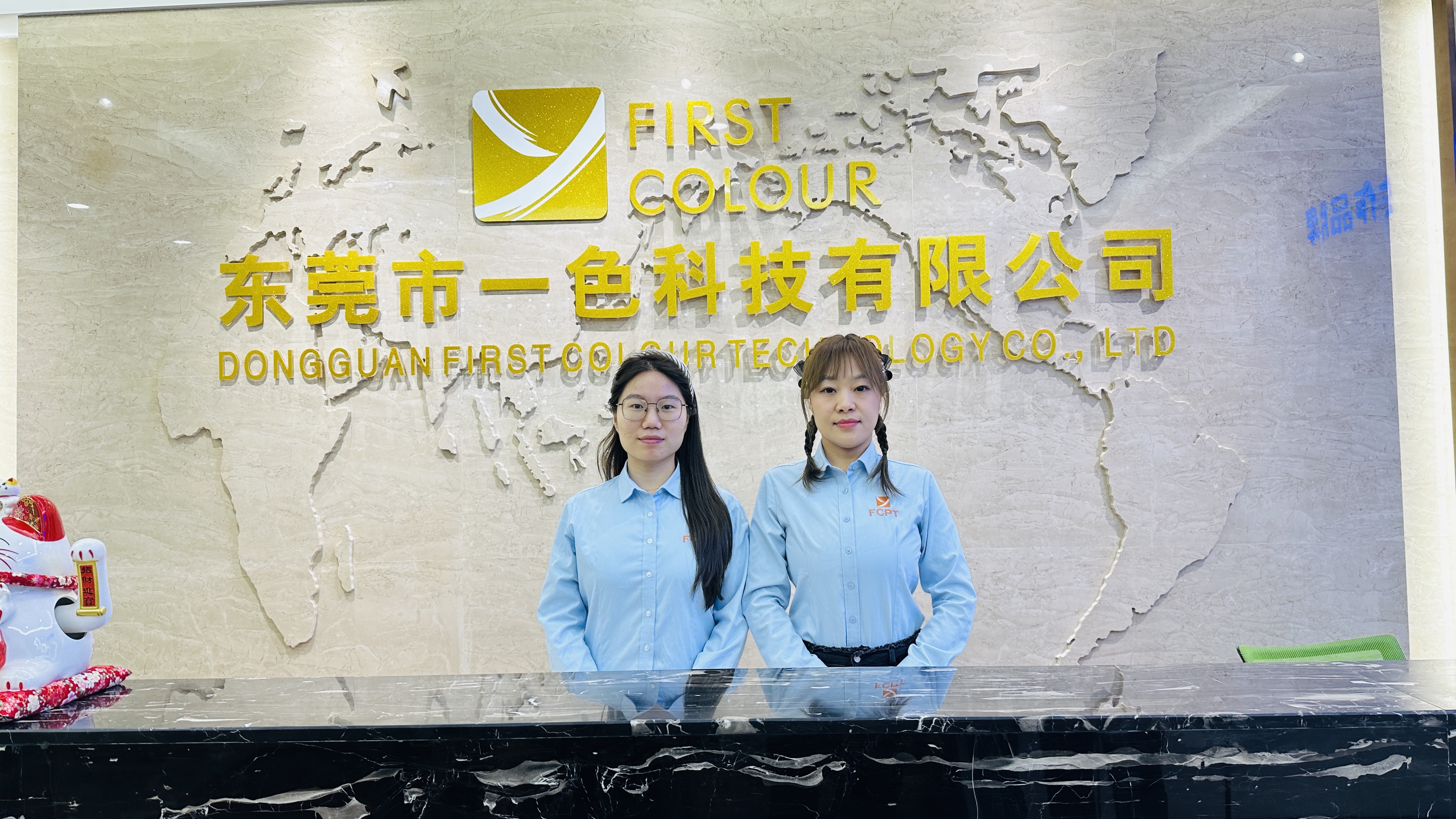 东莞市一色塑料科技有限公司图1