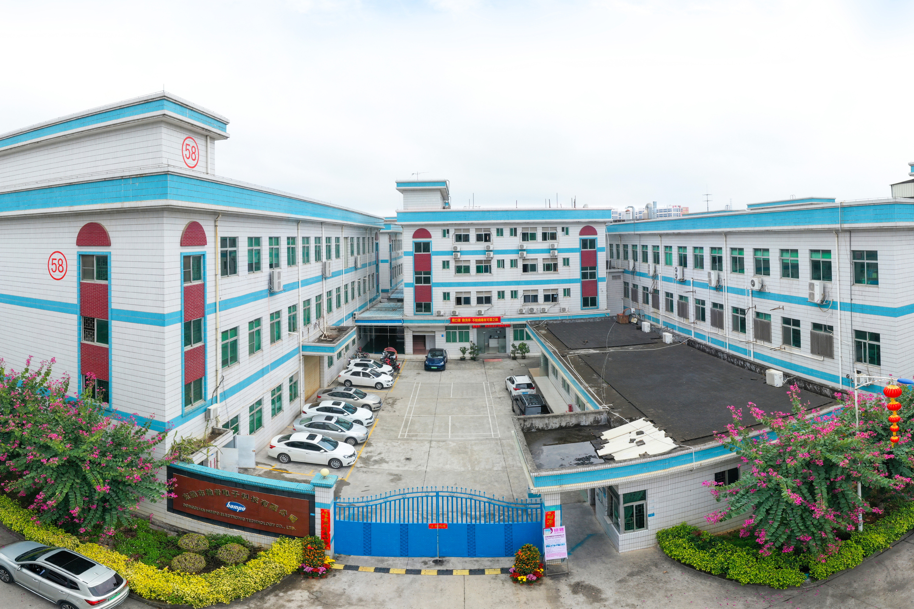 东莞市翰普电子科技有限公司图2