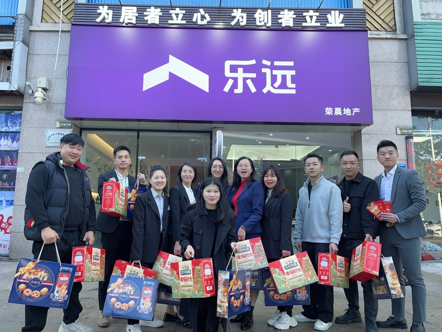 东莞永圣房地产经纪有限公司图1