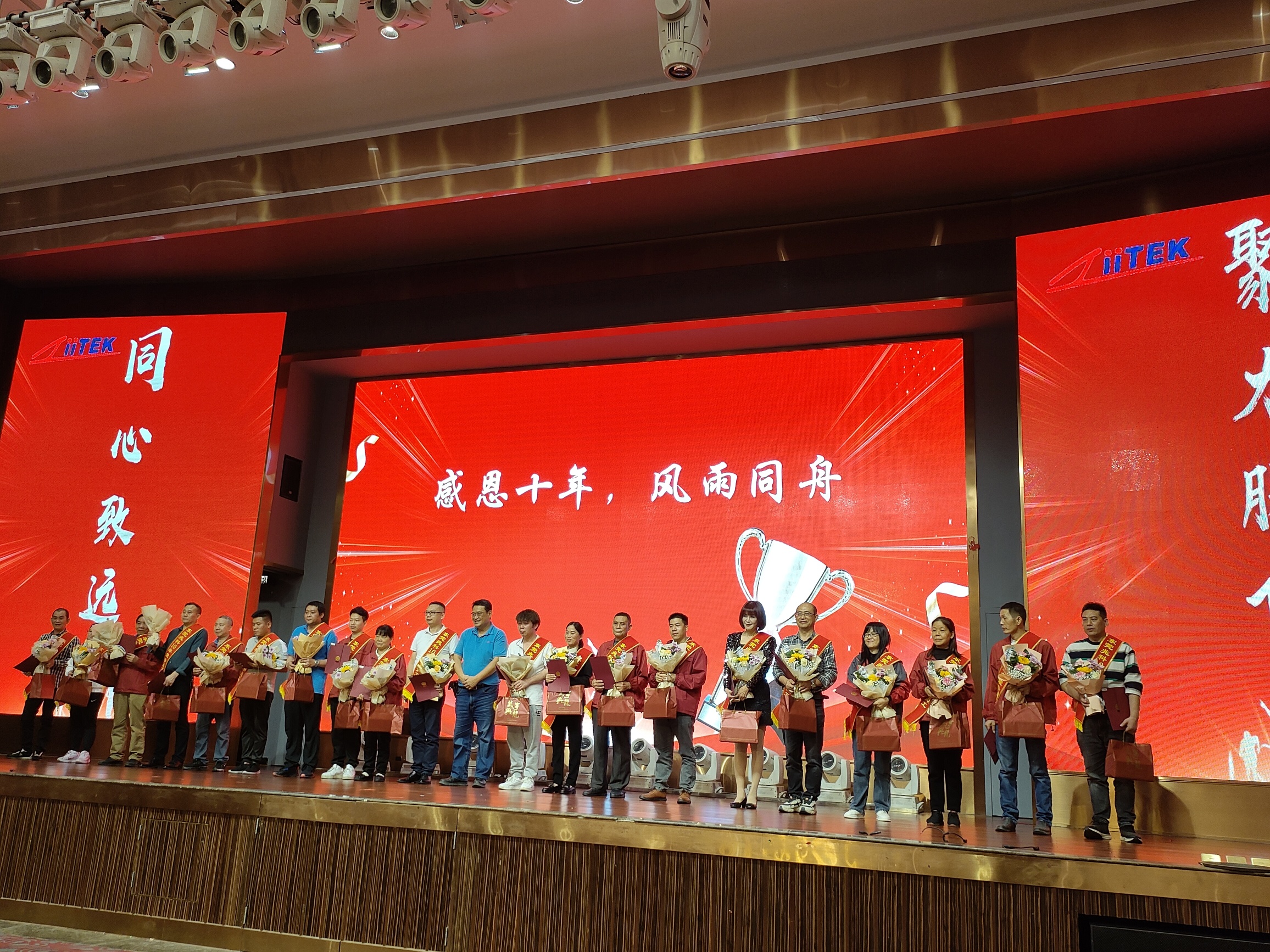 东莞市兆科电子材料科技有限公司图9