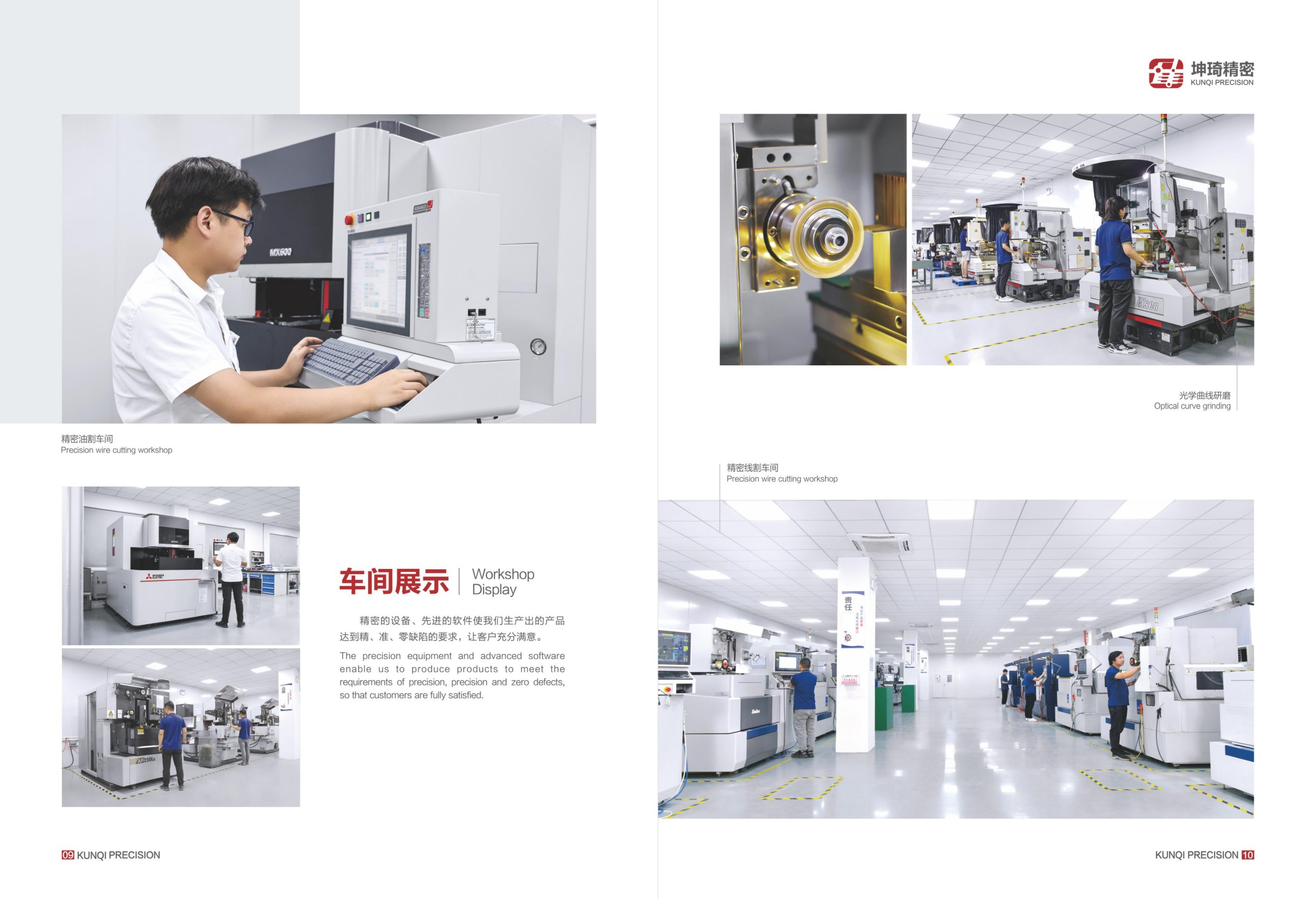 东莞市坤琦精密五金有限公司图5