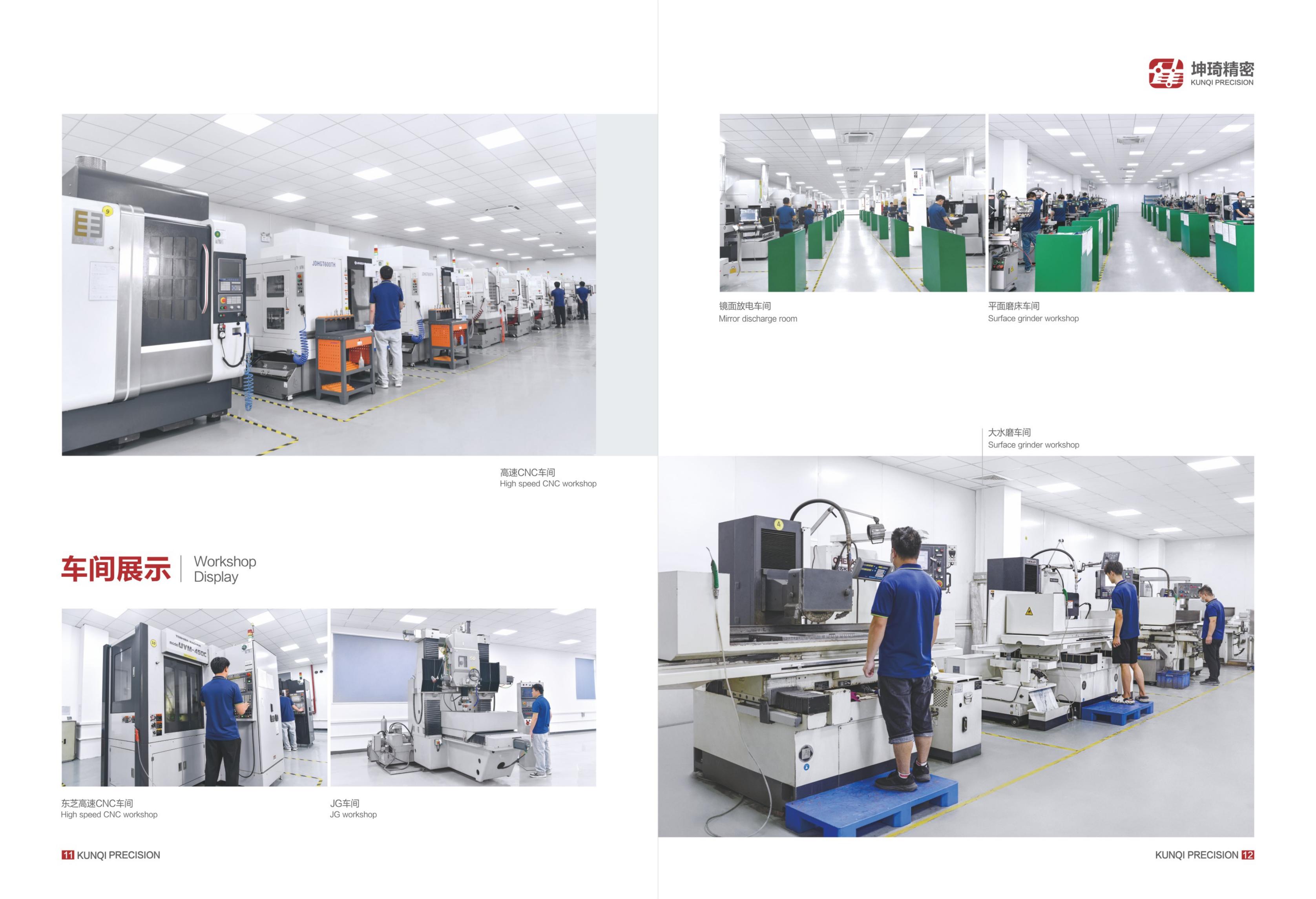 东莞市坤琦精密五金有限公司图6