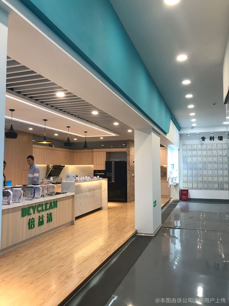 东莞市倍益清环保科技有限公司图10