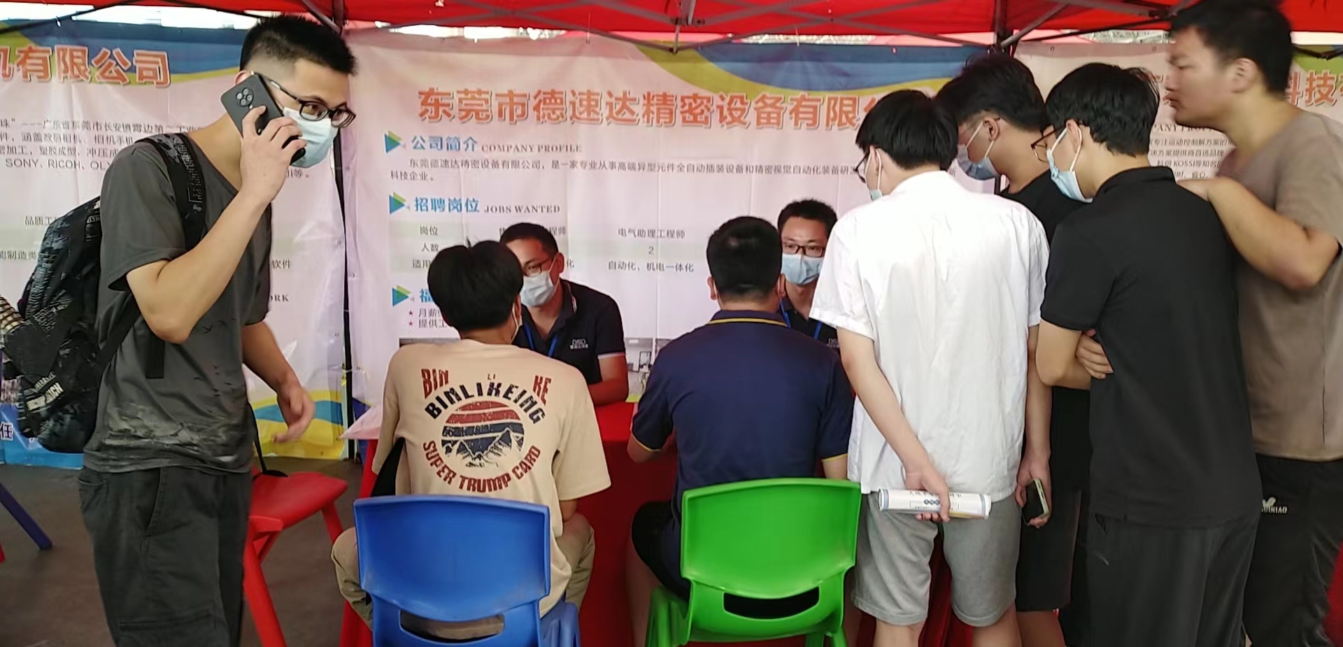 东莞市德速达精密设备有限公司图13