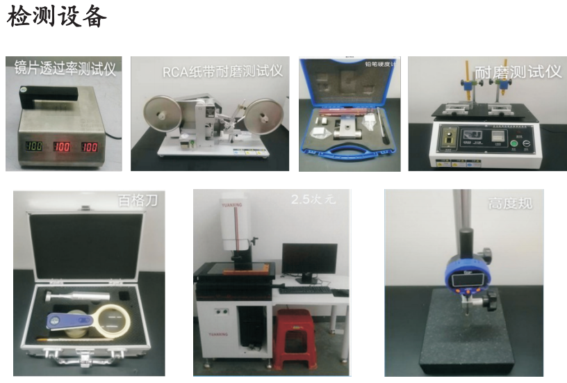 东莞市新合联模具塑胶有限公司图8