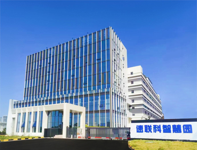 广东速联科技术股份有限公司图1