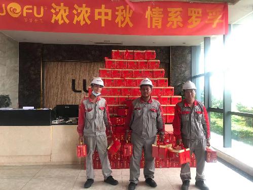 东莞市罗孚化工有限公司图9