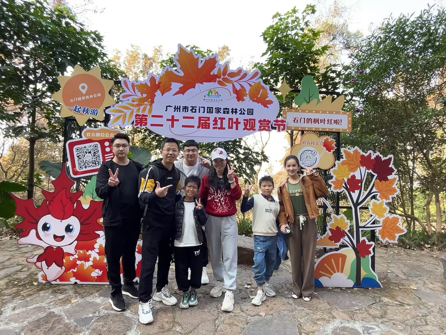 广东朝阳电子科技股份有限公司图7