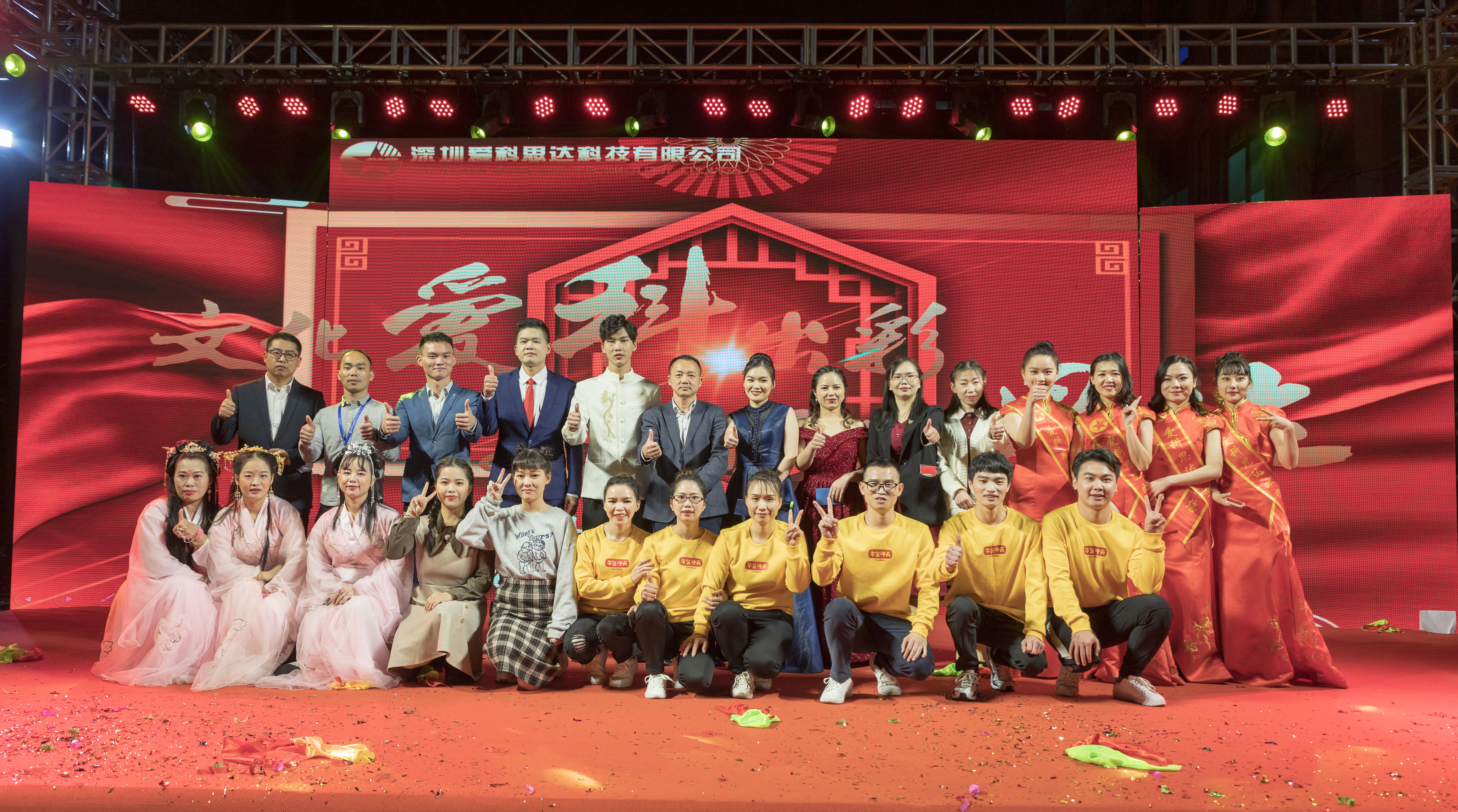 深圳爱科思达科技有限公司图5