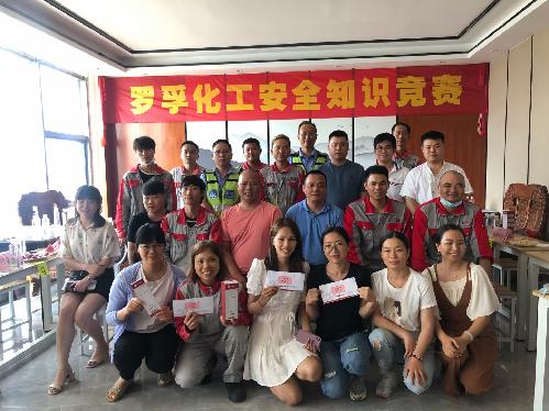 东莞市罗孚化工有限公司图6