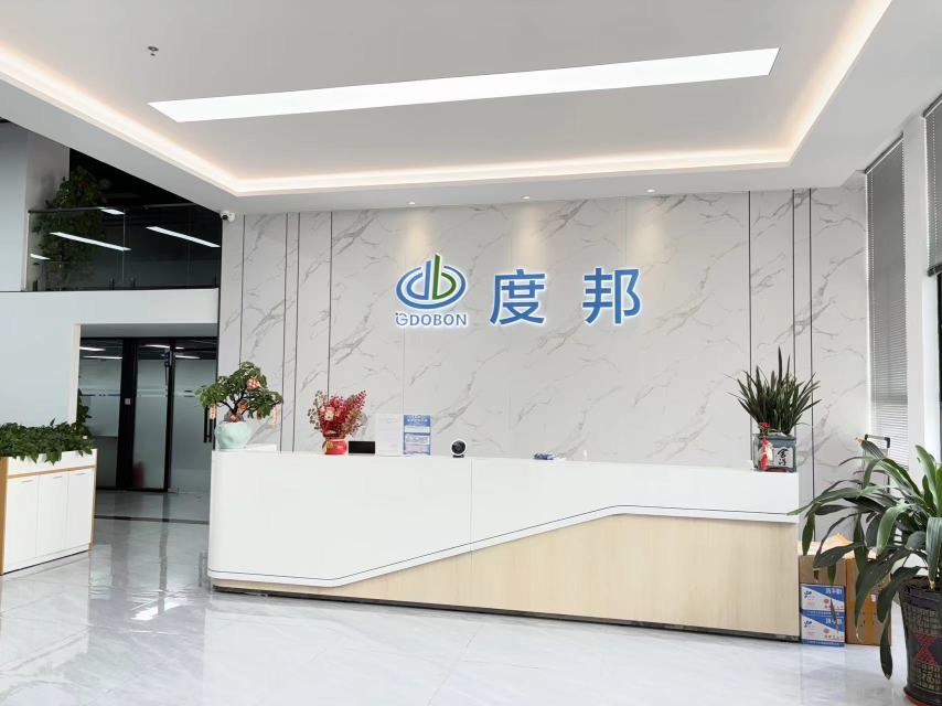 东莞市度邦电子科技有限公司图5