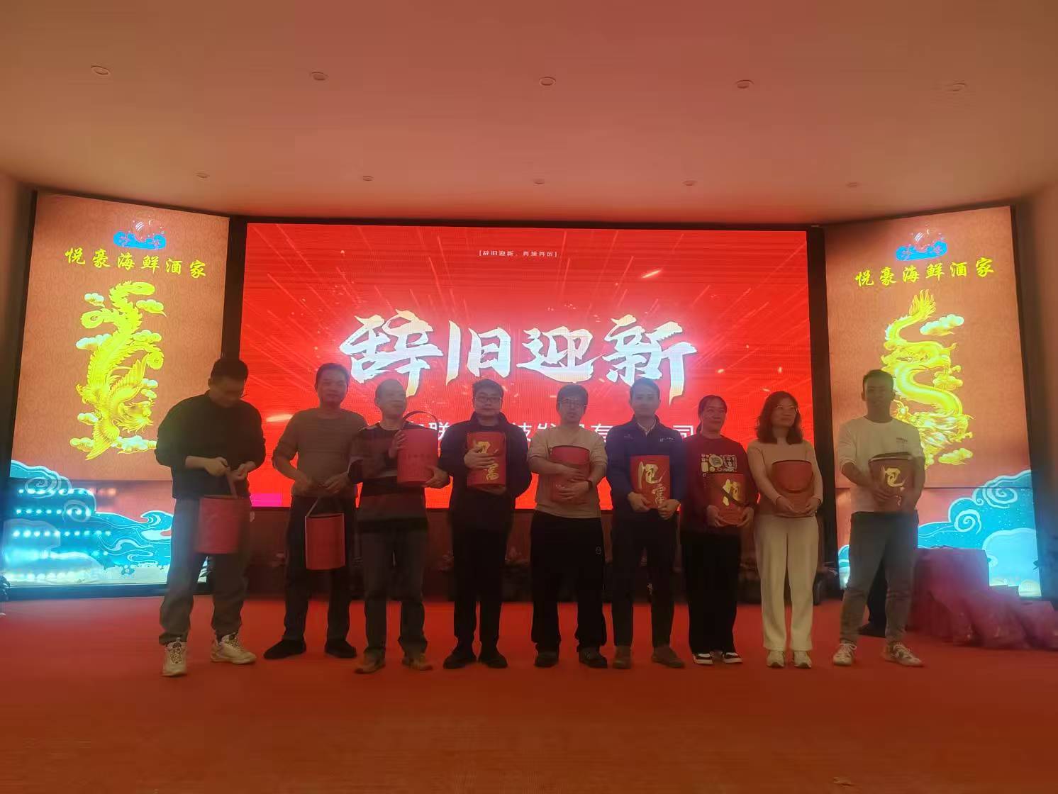 广州市联合科技发展有限公司图20