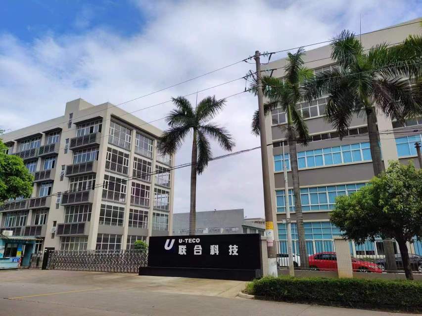 广州市联合科技发展有限公司图1
