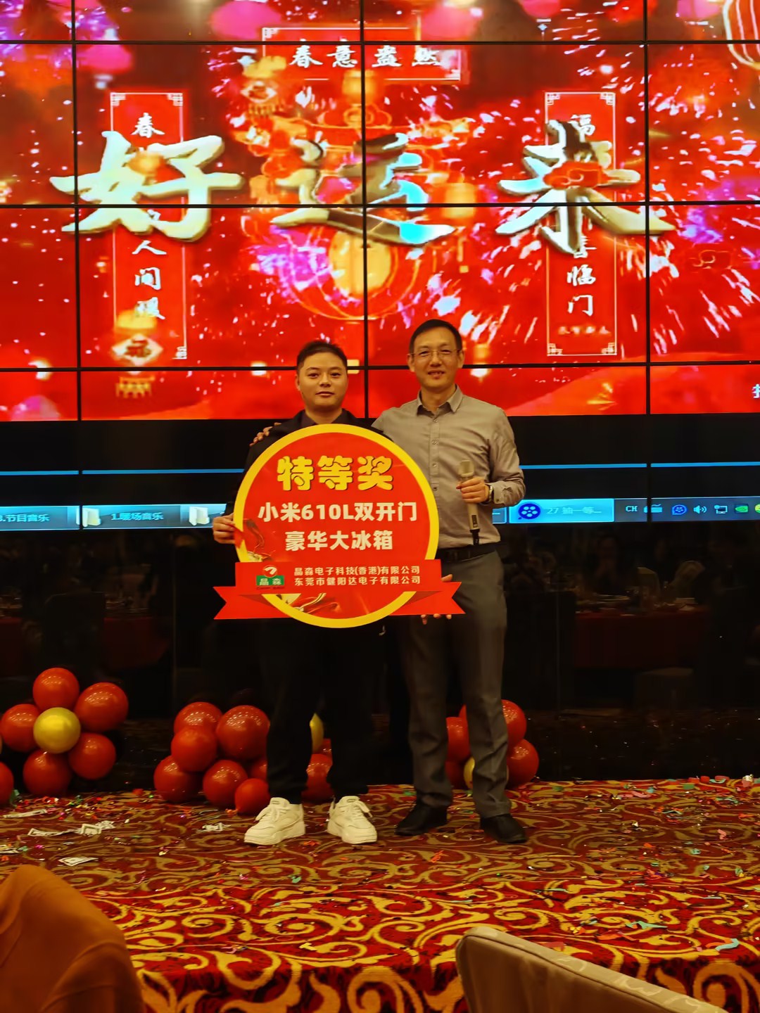 东莞市健阳达电子有限公司图14