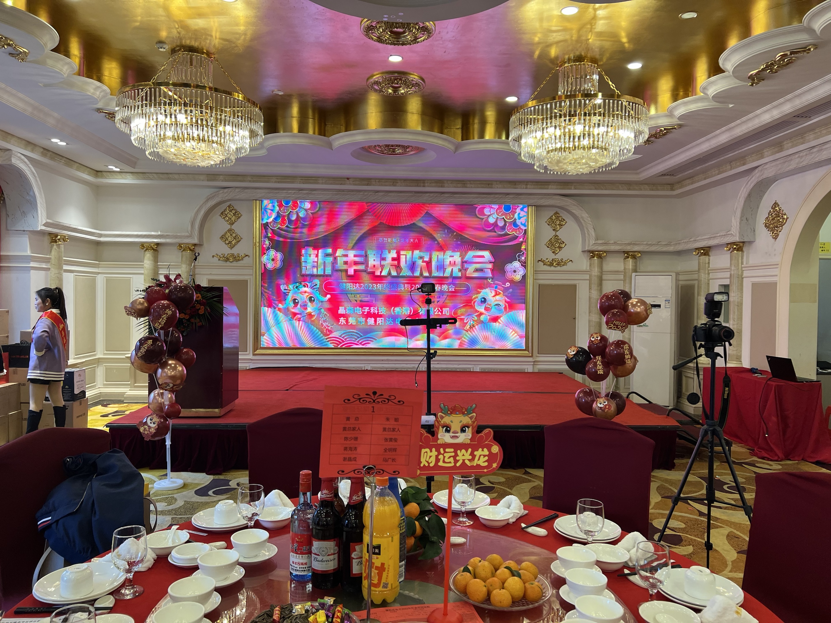 东莞市健阳达电子有限公司图16